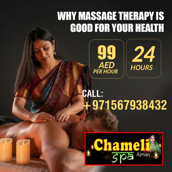 What are Massage Therapy Benefits